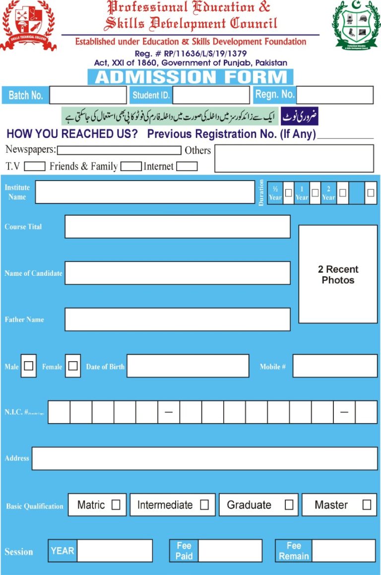 Admission Form Professional Education And Skills Development Council 8387